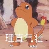 沙沙说情感