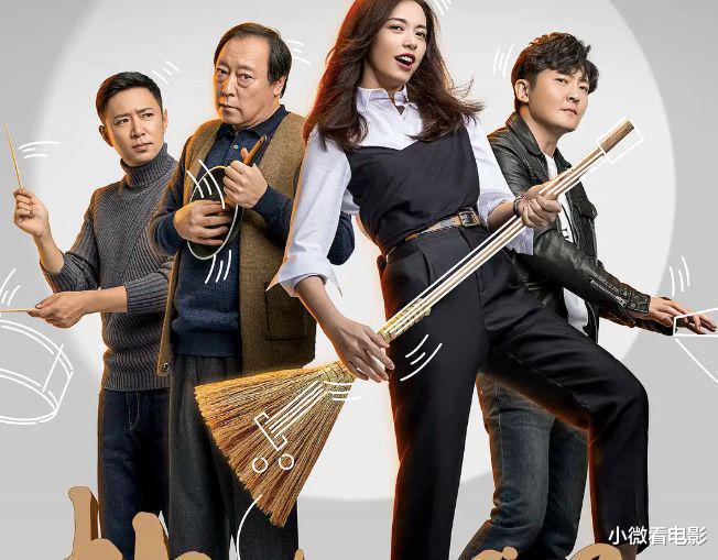 央视|央视都点赞过的5部剧,可别说你一部也没看过