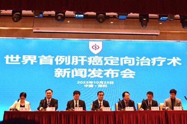 肝癌定向治疗术有望引领肿瘤化疗进入“器官治疗”时代