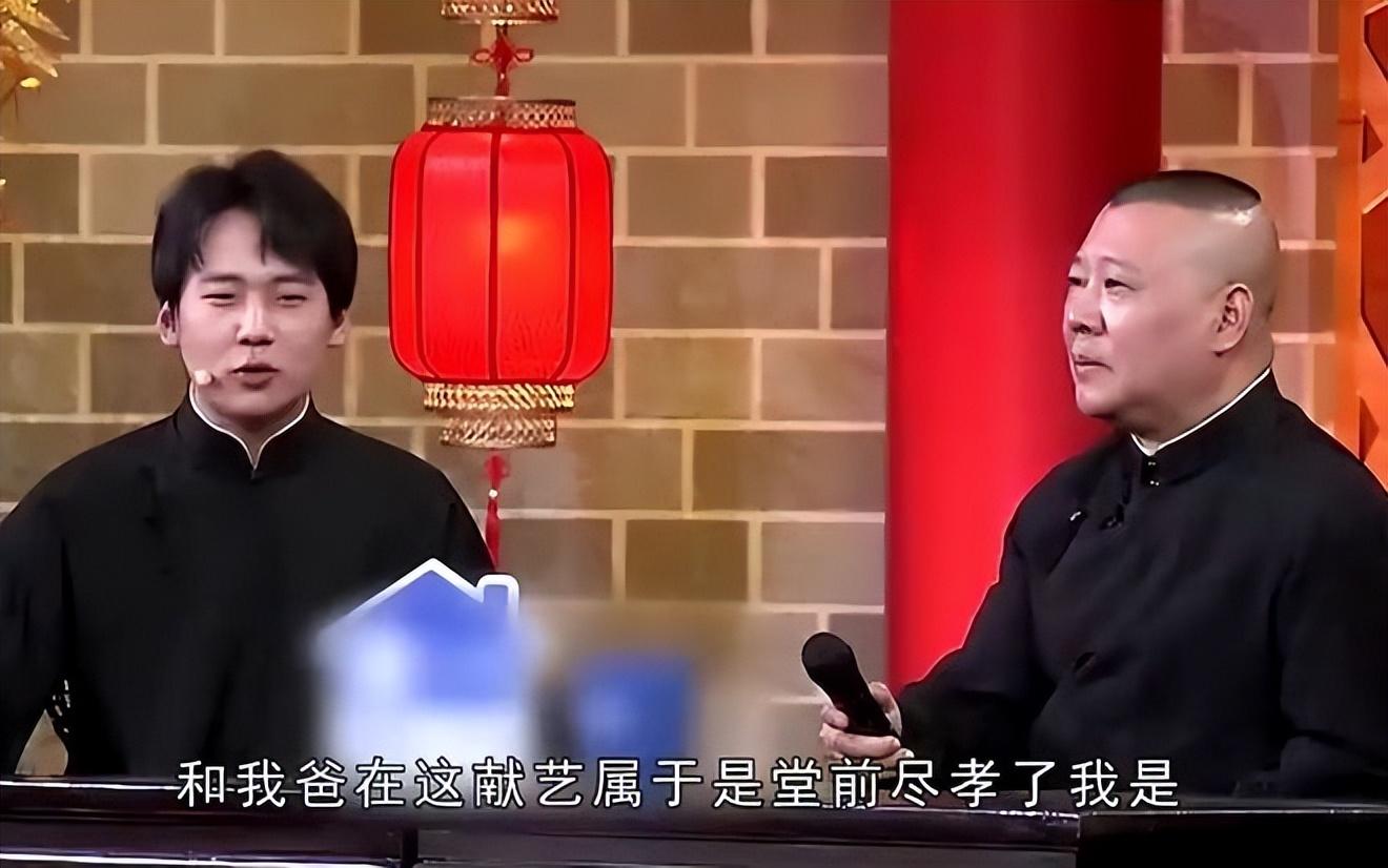 继母质问郭麒麟：为什么这么多人骂咱家。却被一句话怼得无话可说