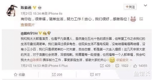 官宣!嫁给巨婴,老公还隐瞒2婚,曾有10年婚史…