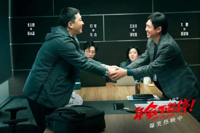 来自《年会不能停》的职场人法律手册,请查收!