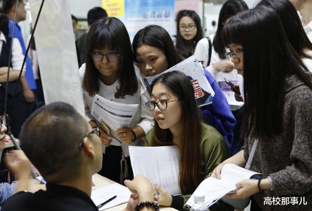 大学生|清华大学硕士研究生求职,却遭企业HR嘲讽:你本科也就211而已