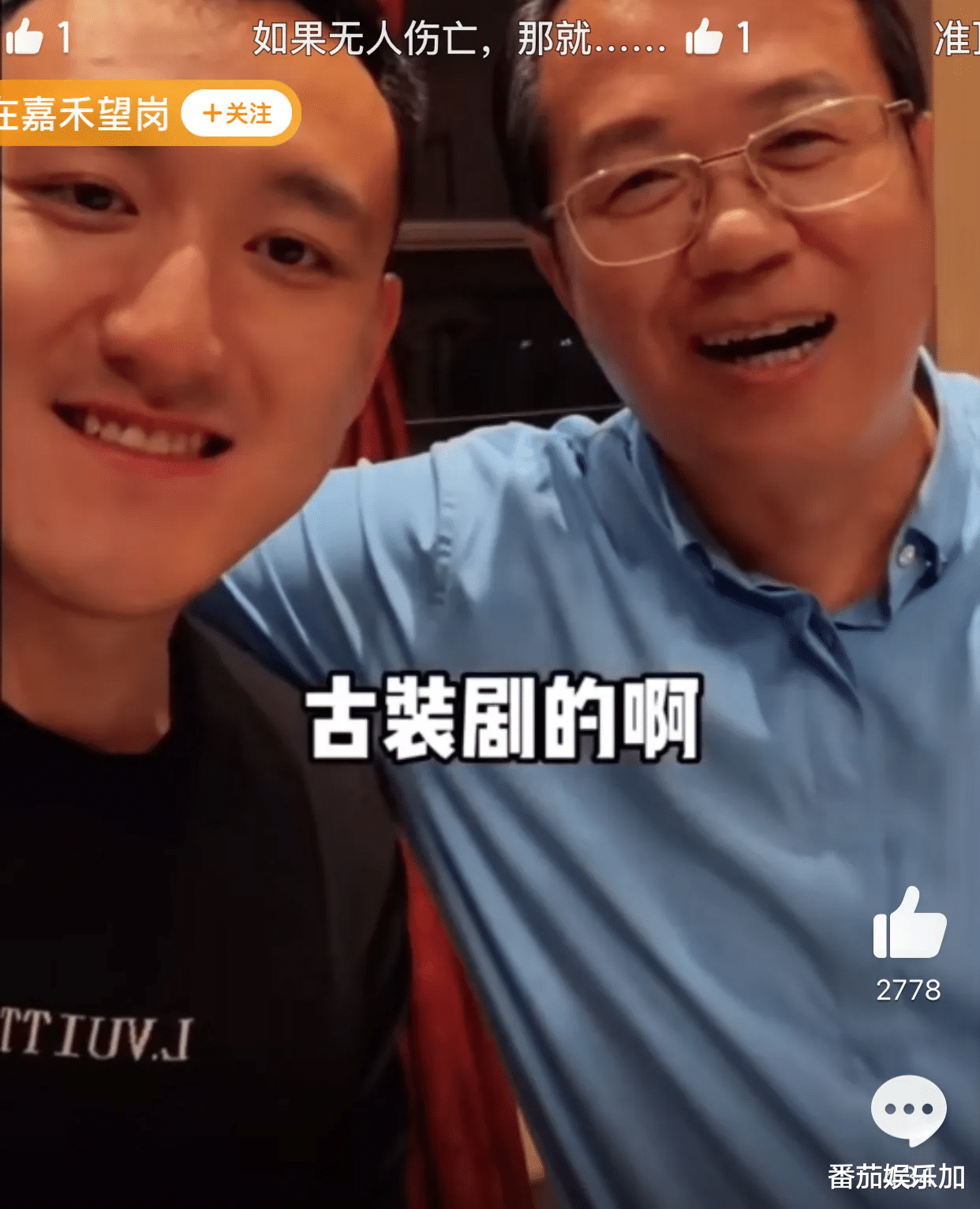 娱乐圈爆炸性大瓜，肖战、成毅、邓为要塌房？评论区沦陷