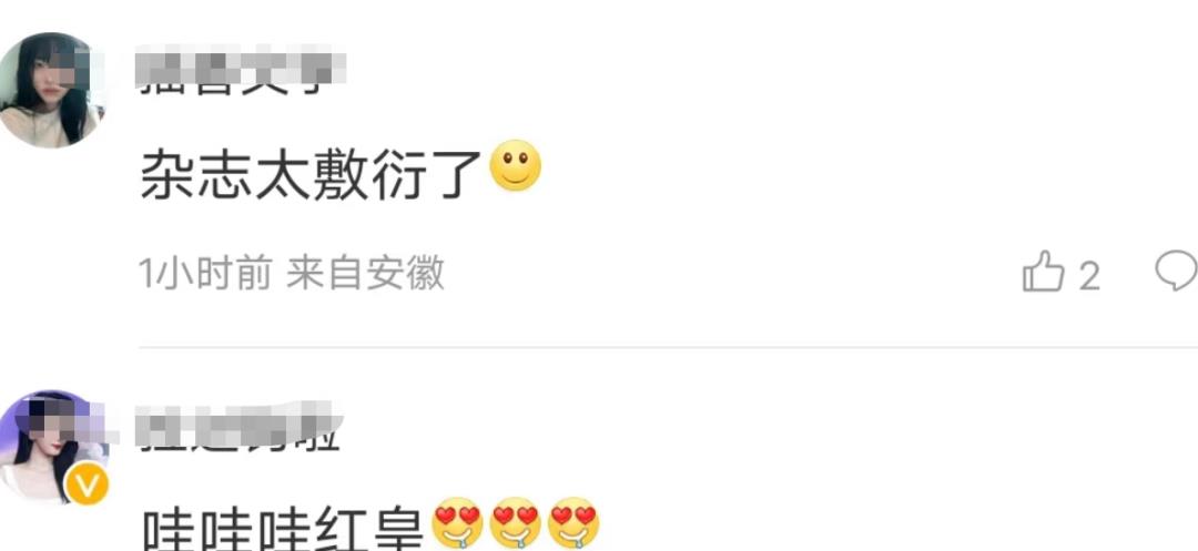 杨幂|36岁杨幂红发造型曝光，精修与未修图差距大，头发稀松还在强撑少女感