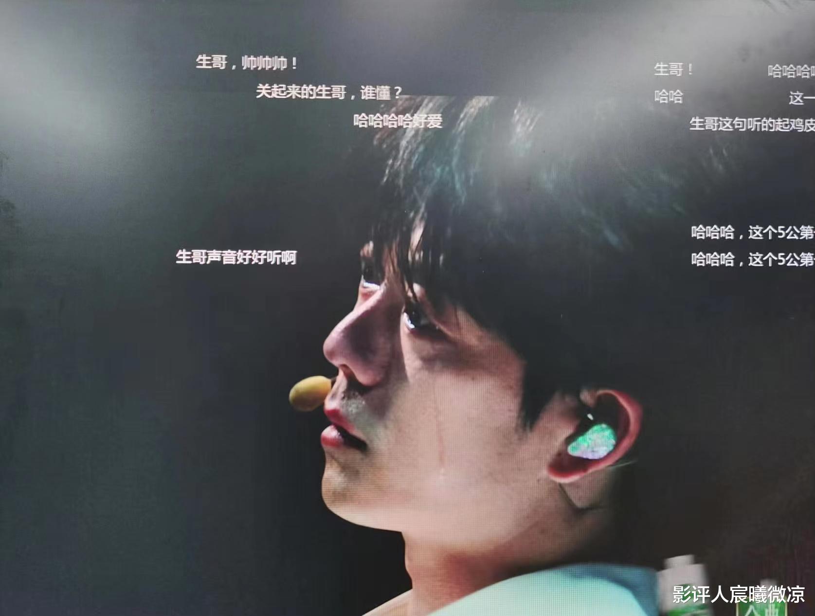 《披荆斩棘》五公陈楚生成陪衬，《动物世界》成全了王栎鑫