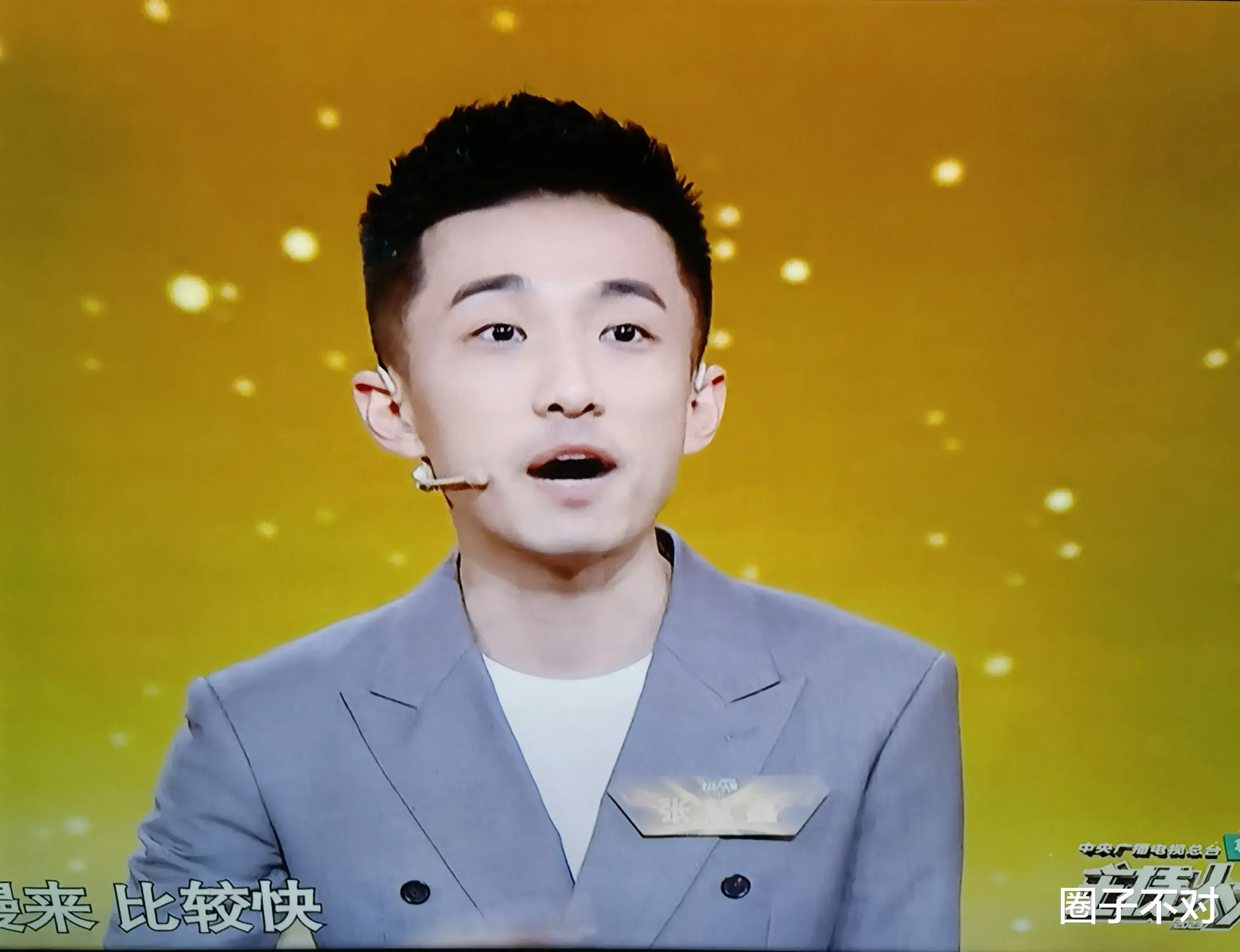 主持人大赛总决赛令人不能接受，张慧鑫完美无瑕仍被杨旭爆冷击败