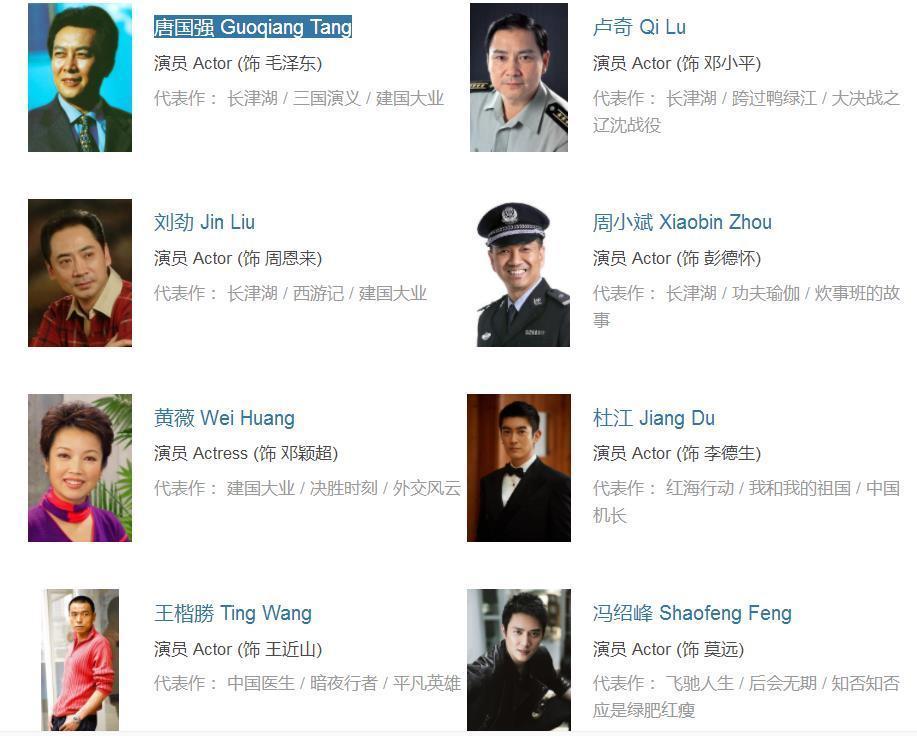 央视《上甘岭》停播,24集抗战剧热血沸腾,主演阵容陷入争议