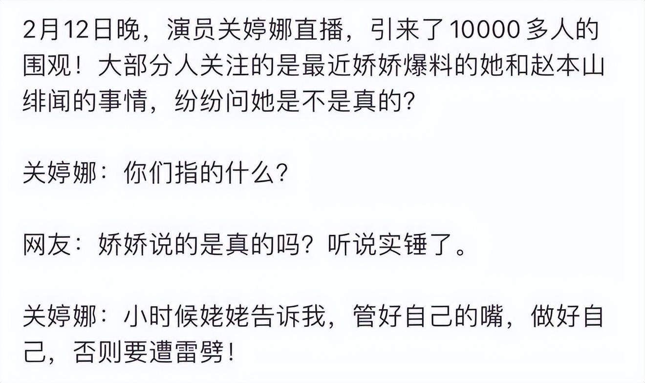 私生活混乱？这一次，无论多少的名和利都救不了65岁的赵本山