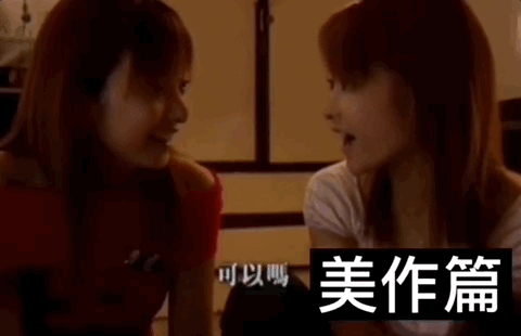 豪门|台湾名媛的乡村爱情故事二:女星豪门“猎夫”,难逃净身出户