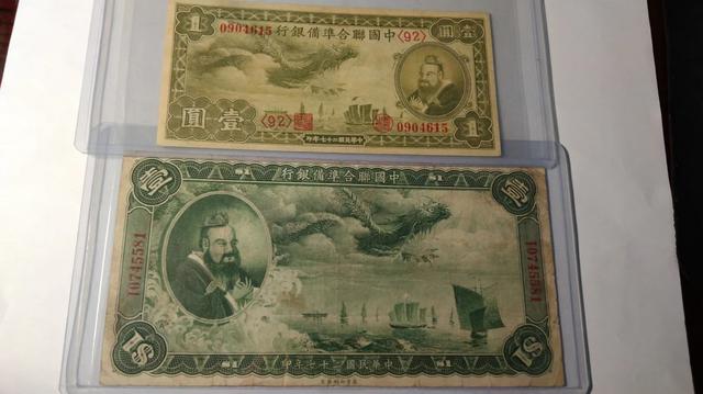 |2角面值的“大龙币”,是三种辅币券中存世最少的