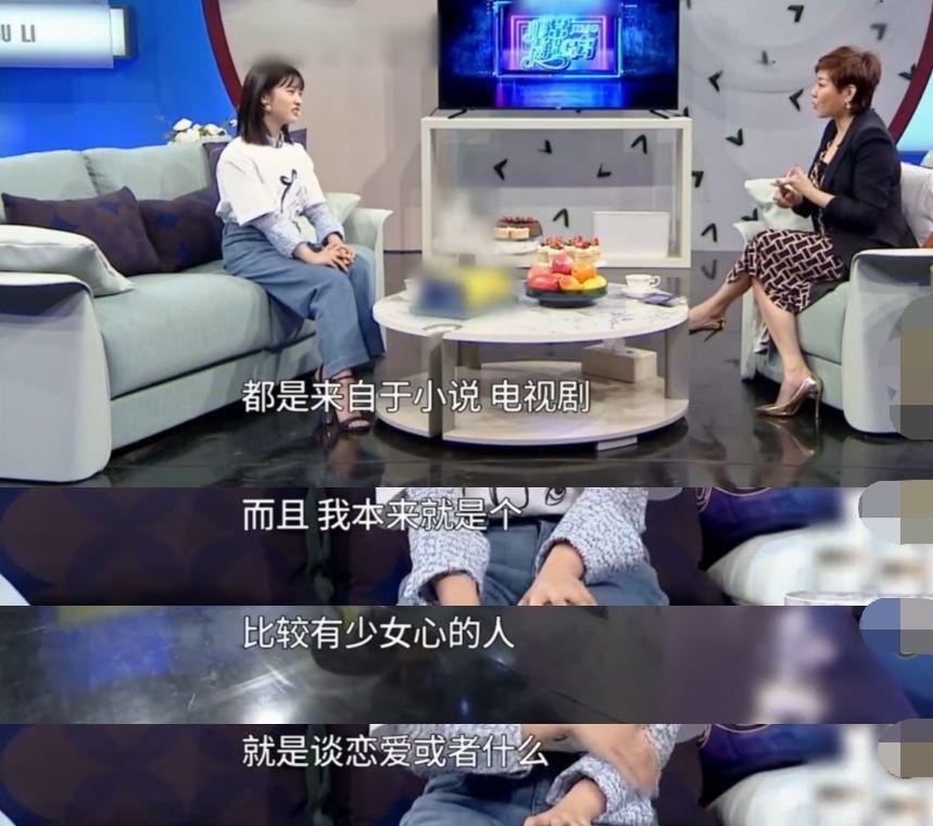 沈月|沈月自曝与男友分手，曾被拍与孙宁同回住处，沉默半年后承认单身