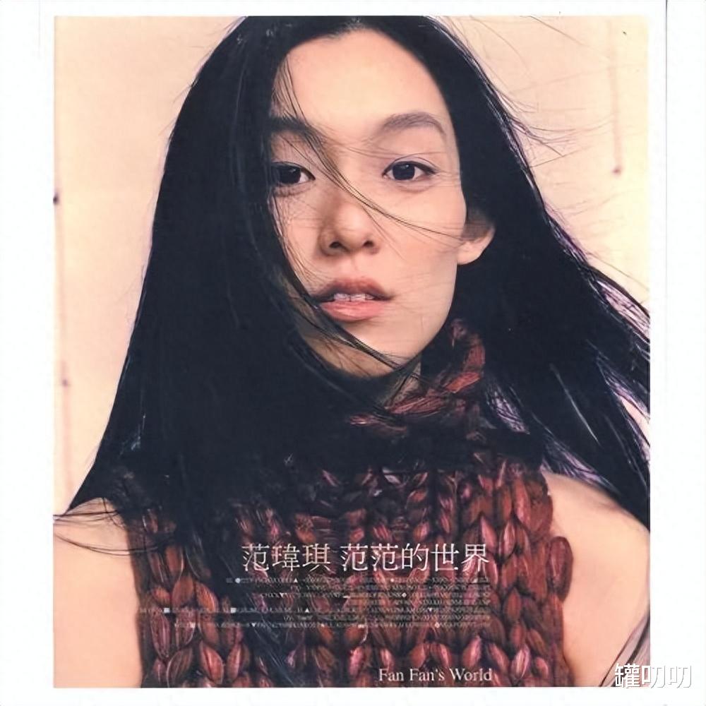 范玮琪晒全家福，昔日文艺女神人设崩塌，靠一张嘴变得人见人嫌