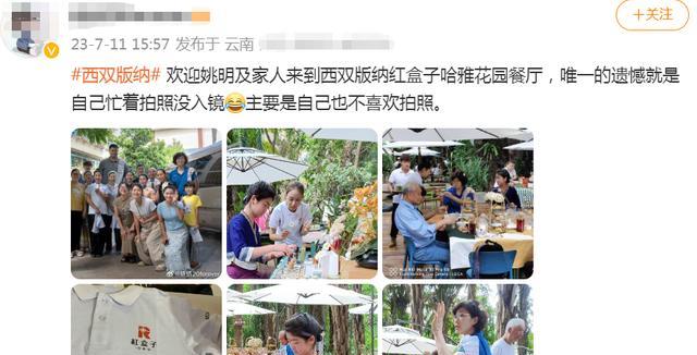 姚明 姚明13岁女儿近照曝光！做美甲穿民族服饰，五官随爸爸偏男相