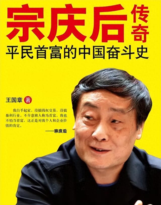 41岁娃哈哈千金宗馥莉：身家千亿却无人娶，身材走样成中年大妈