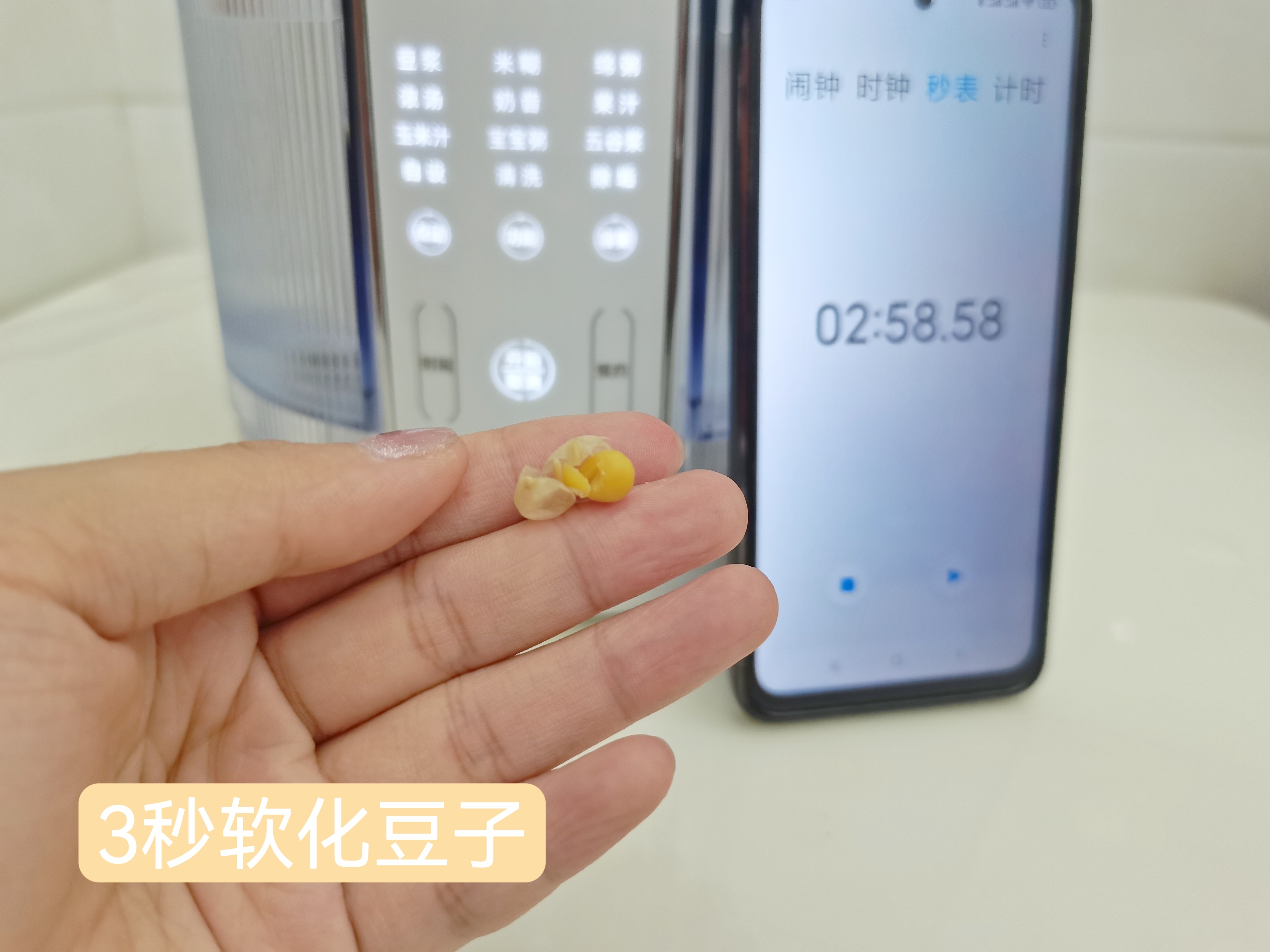 蔬菜汤|免泡豆,15分钟喝豆浆,蓝宝PB08蒸汽破壁机,打工人的早餐管家