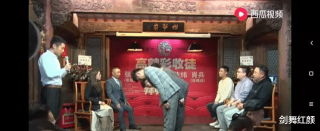相声|相声演义:唐杰忠收关门弟子七人,带大家看看最真实的摆枝仪式