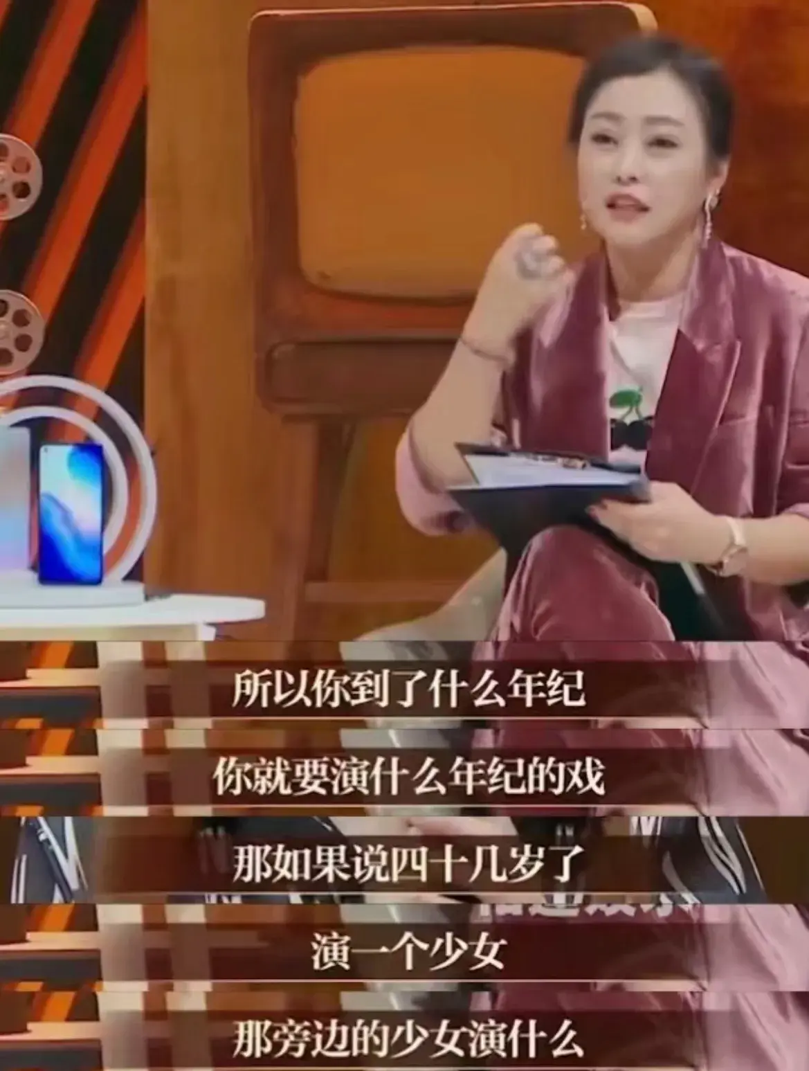 45岁郝蕾演少女翻车?膀大腰圆胖到没脖子,被自己说的话狠狠打脸