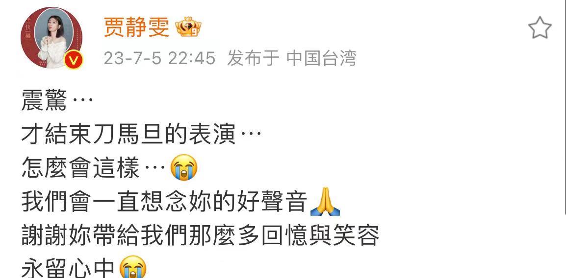 众星缅怀李玟：黄晓明忆往昔，谢娜不敢相信，刘惜君表示早有预兆