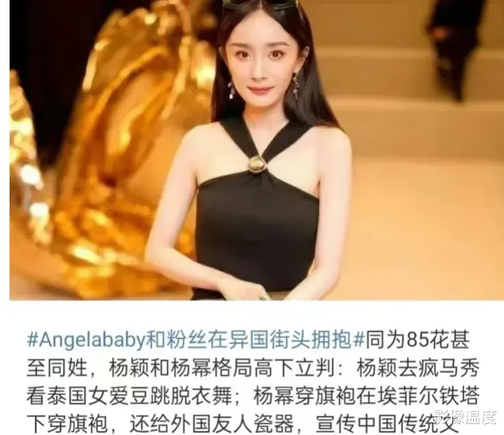 杨颖疯马秀事情升级：微博评论区沦陷，央视开始除名，张嘉倪惨遭牵连