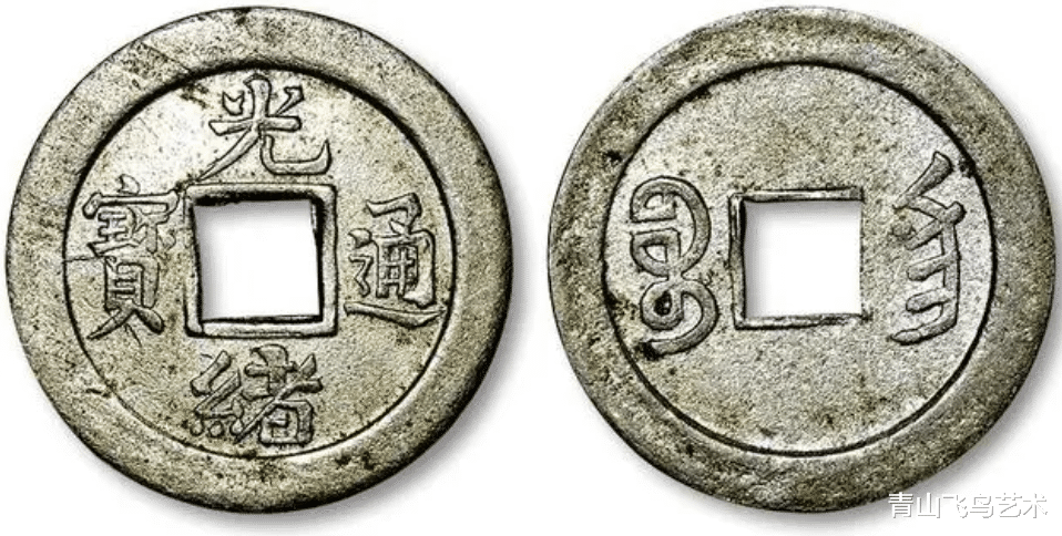 钱币|这五种方孔铜钱都价值连城 你收藏到几枚了