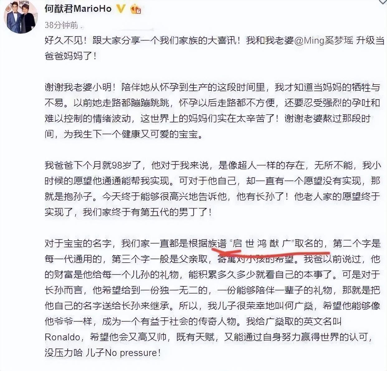 何超莲|何超莲3只金镯,何超盈10亿嫁妆,背后折射出三房和四房不同性格