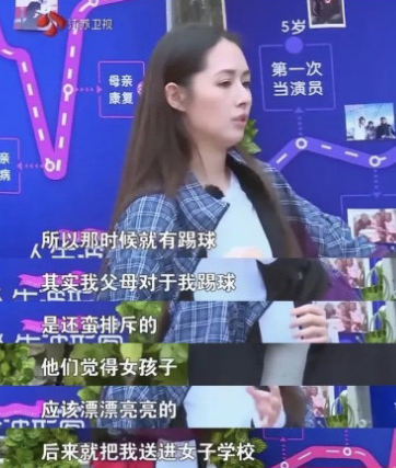 郭碧婷,怎么搞成这个鬼样子了?