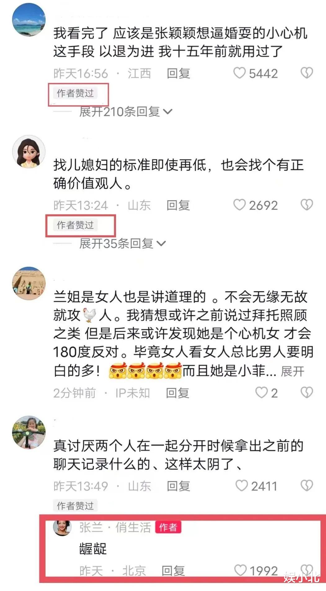 张颖颖|黄圣依挨骂8年证清白，甘比隐忍14年成首富，张颖颖底牌抛得太快