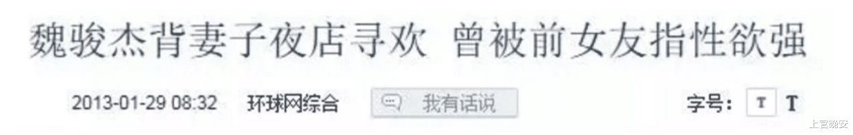 知名过气港星瘦身60斤颜值回春,直播带货重新复出,成交额破千万