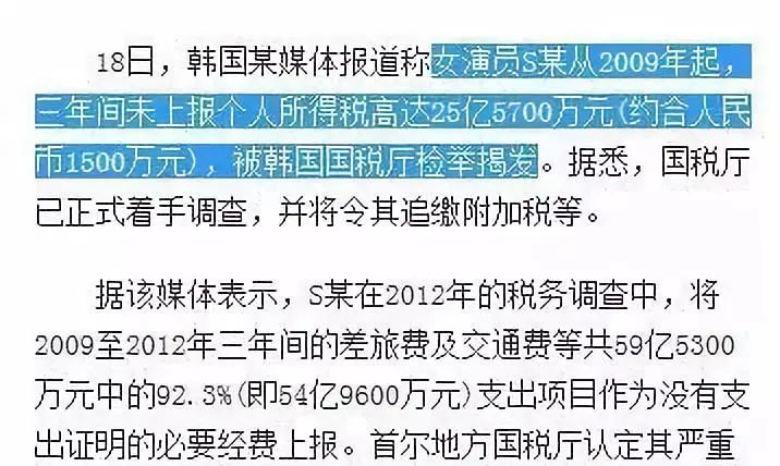 宋慧乔在韩国被财阀控制，如今负面新闻缠身？其实她才不是第一人！