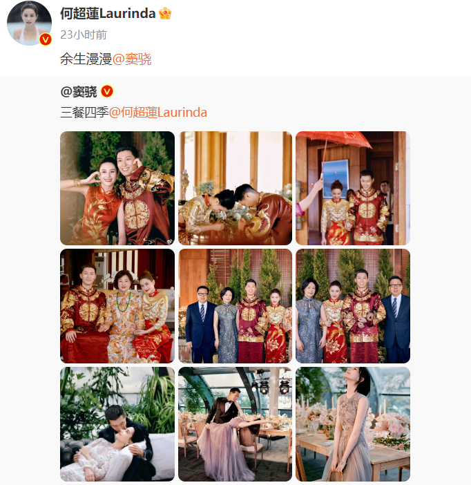 何超莲|何超莲3只金镯,何超盈10亿嫁妆,背后折射出三房和四房不同性格