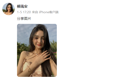 王思聪|王思聪陪新女伴吃饭,小肉安账号已停更3月,秀恩爱的动态仍未删