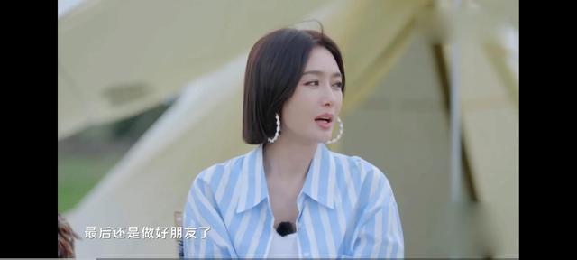 秦岚|娱乐圈“大号水蜜桃”的瓜