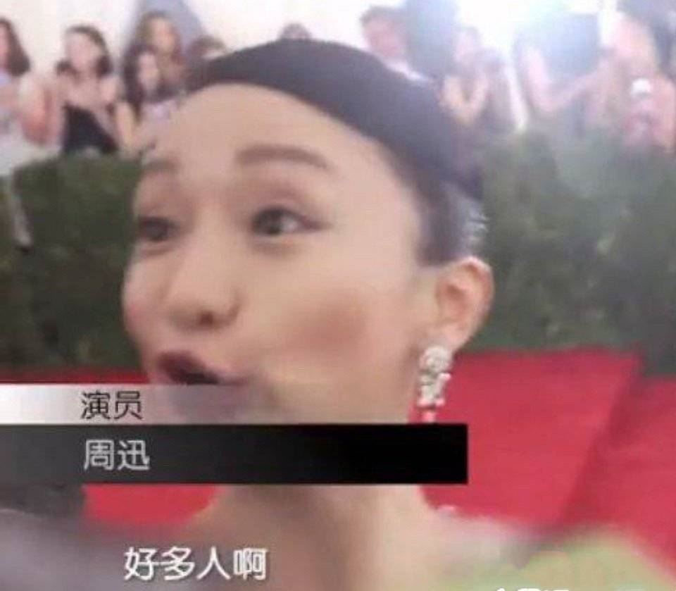 戛纳|戛纳开幕红毯，巩俐清场有牌面，关晓彤被保安催，张雨绮没镜头