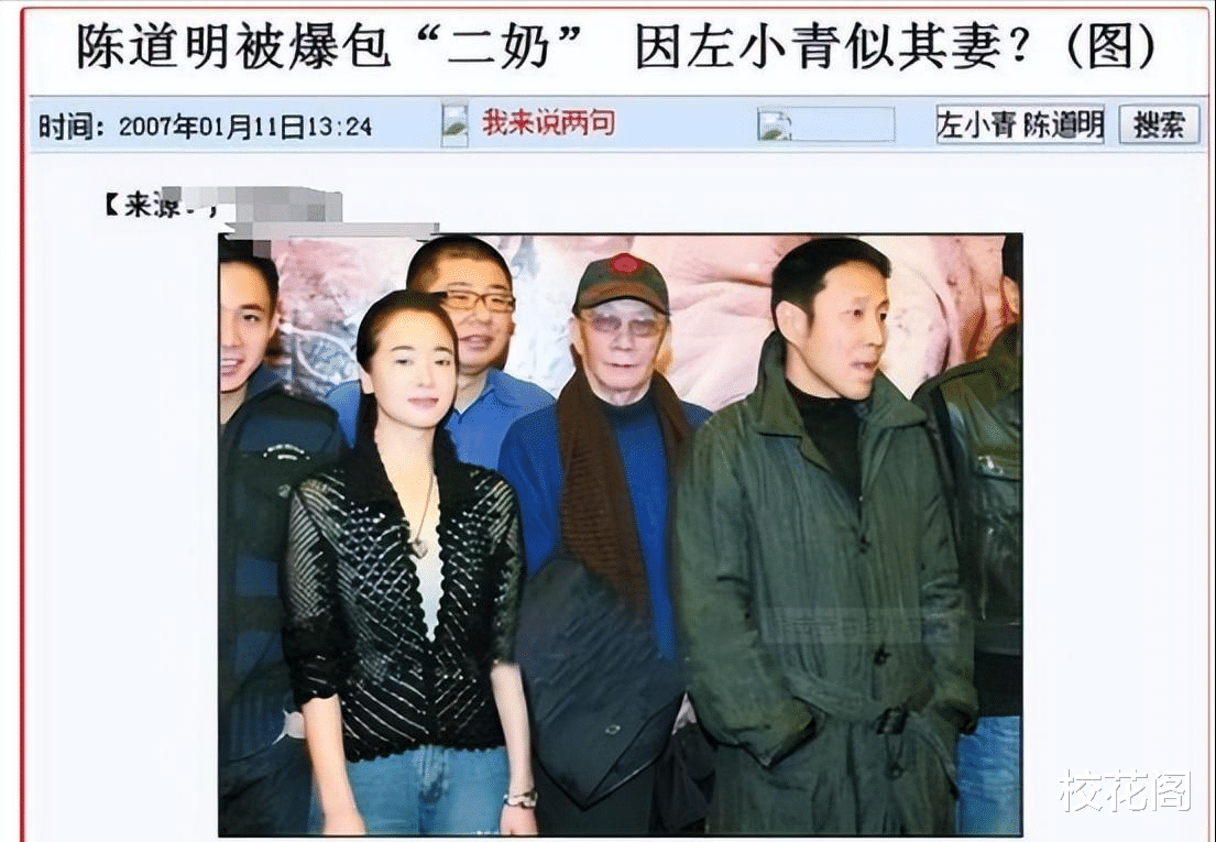 “勾栏从来扮高雅”,刀郎的这句话,将左小青的“面具”彻底撕烂