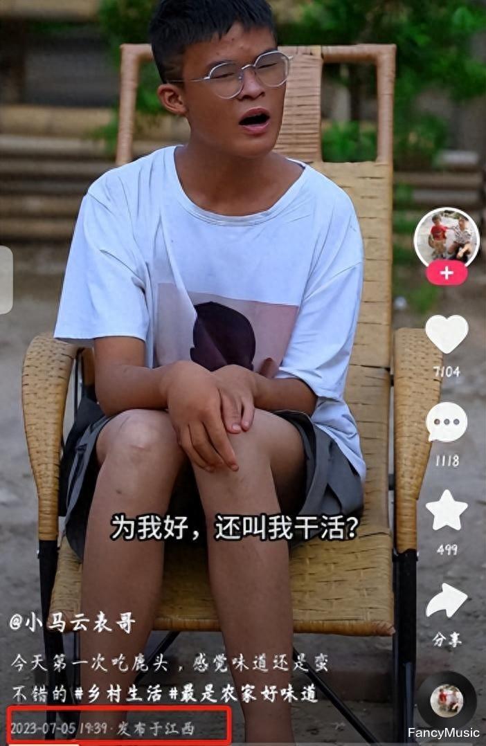 小马云的哥哥被曝光去世!首度现身辟谣,穿白色T恤很悠闲