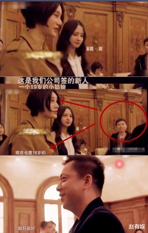 尚雯婕|黑心老板尚雯婕:把19岁艺人介绍给中年大佬,逼疯旗下艺人