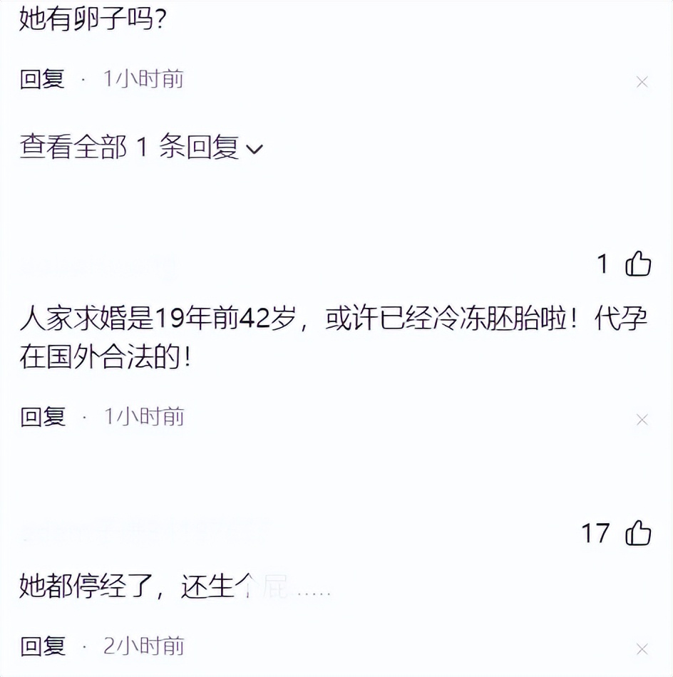 2024开年喜事,61岁杨紫琼晒婴儿照,被怀疑当妈,真相揭晓反转了