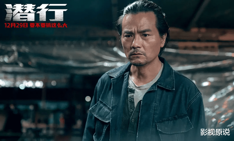 港片没死，郭富城梁朝伟关上了港片之窗，又被刘德华打开了