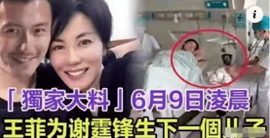 王菲生子疑似还是兔唇!如今身体秘密曝光,难怪只有谢霆锋不嫌弃