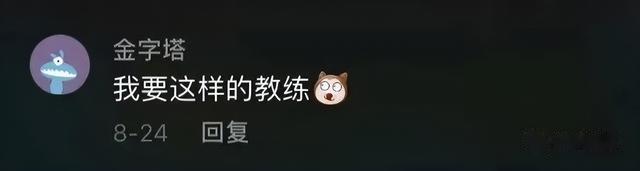 国内的健身教练与国外的健身教练相比,差距到底有多大?