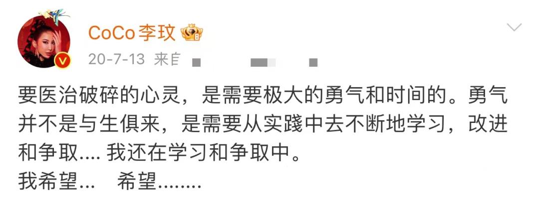 李玟|新的一年还不到半个月,娱乐圈已有8个桃色瓜,戏骨顶流都在