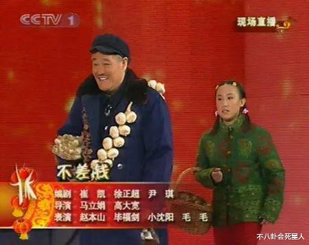 |那些曾经的春晚小品“钉子户”，现在都在干什么了?