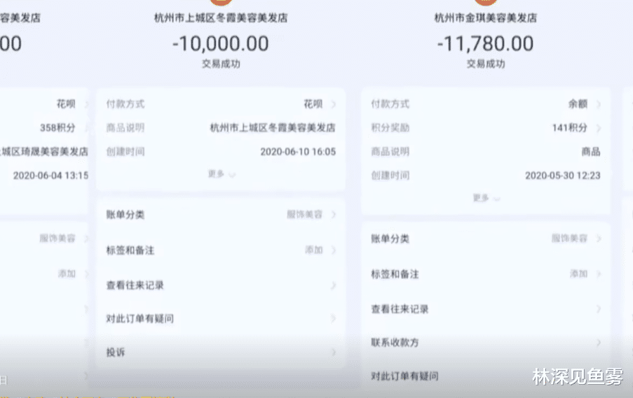 残疾女孩花38元理发,结账时竟变成了16万,理发店: 她是自愿消费