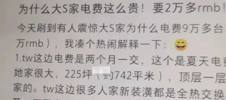 大S疑似带病亮相画展, 母女竟双陪夫! 网友: 一家人表演太僵硬