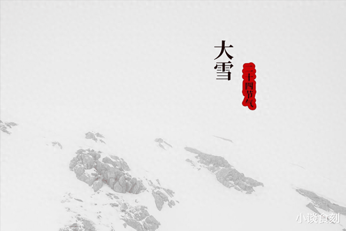 |“大雪现三象,坟头遍地起”,明日大雪,哪3象?遇见要早做准备