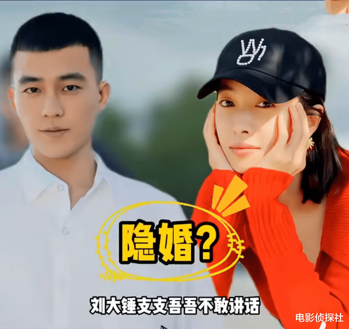 大瓜！宋茜欧豪被曝隐婚，娱记直呼八九不离十了