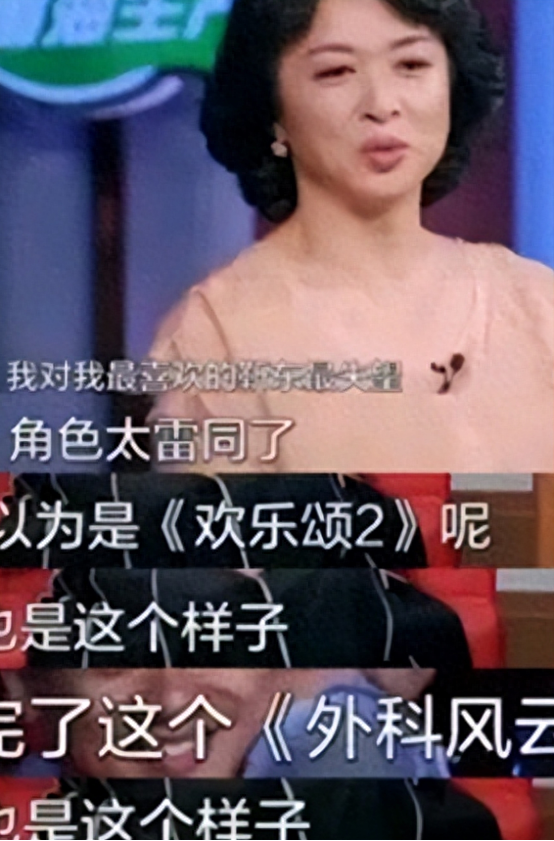 皱眉头、苦瓜脸、烂演技,却被捧成“老戏骨”,这8位该醒醒了