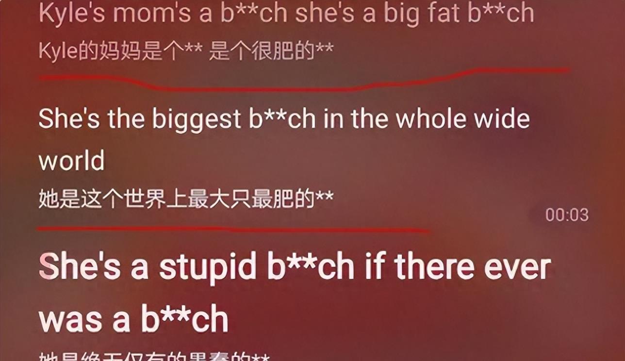 多方爆料口径全都对上了,这一次,蓝台被扒得连“底裤”都不剩了