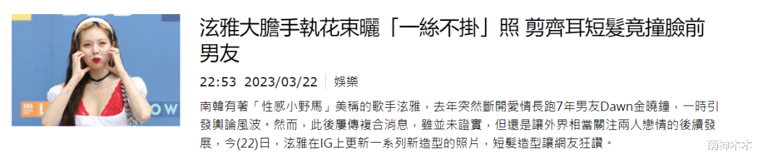 金泫雅 泫雅头发凌乱出现白发,眼袋大身体发福,精神萎靡被质疑吸毒